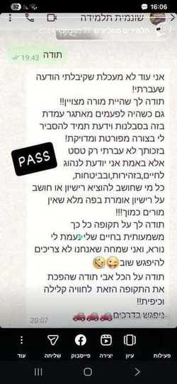 המלצה של תלמיד על הכנה לטסט נהיגה בירושלים עם אבי אלחרר